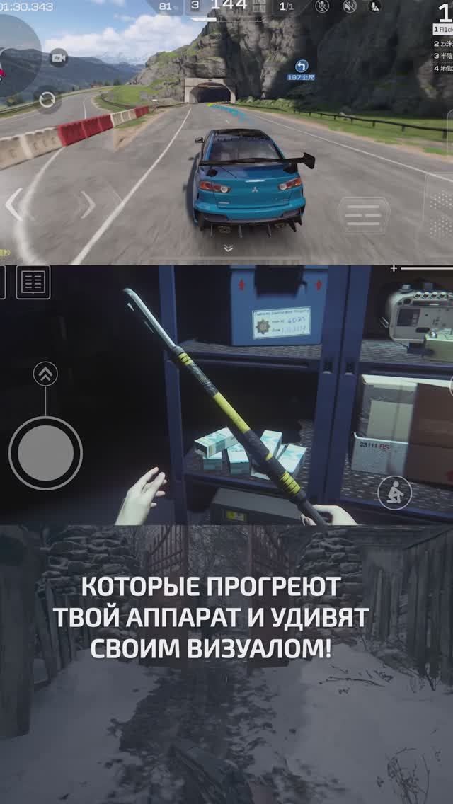 Мобильные игры с графикой как на ПК смотреть онлайн