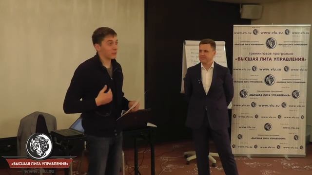 Тренинг Лидерство 2014 отзыв участника смотреть онлайн