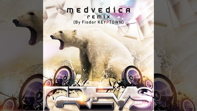 Медведица (Fiodor Keyptown Remix) смотреть онлайн
