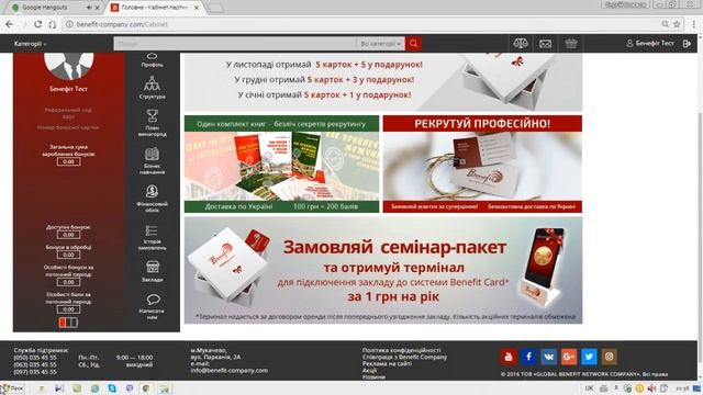 Вітаємо - наш новий сайт вже працює! смотреть онлайн