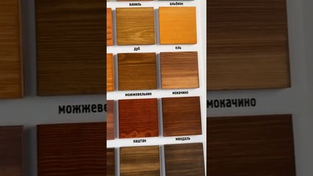 Фасадное масло Prostocolor смотреть онлайн