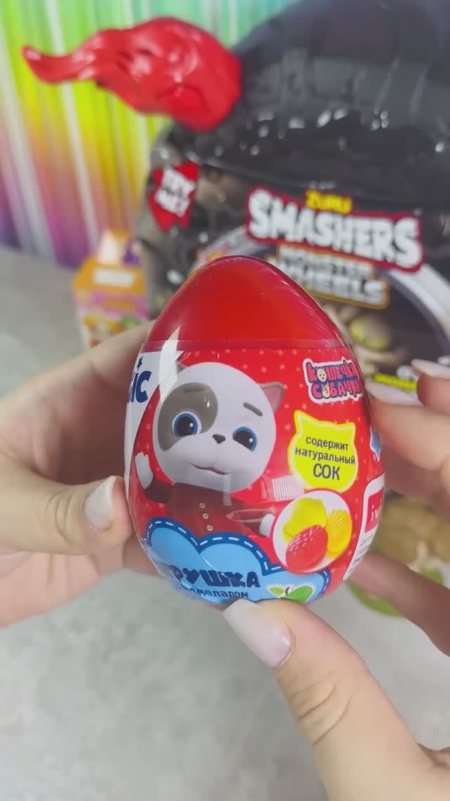 Кошечки Собачки, Ту Ру Ру Ту Ту #кошечкисобачки #сюрприз #surprise #unboxing #распаковкасюрпризов смотреть онлайн