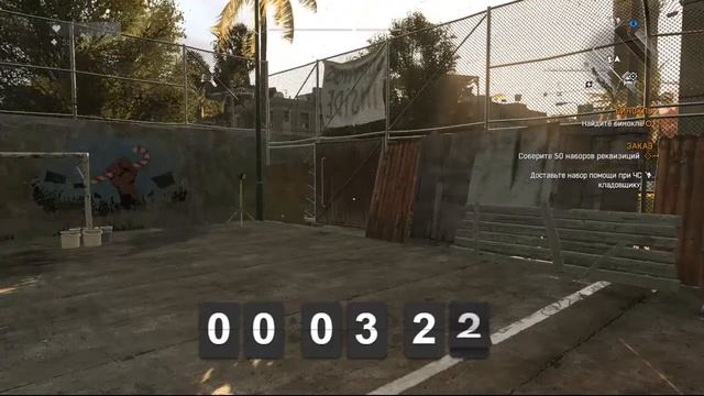 Dying Light : Ищем антизин вместе с Джейд смотреть онлайн