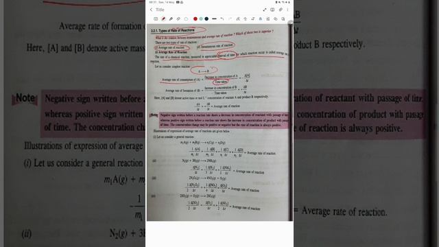 average rate of reaction смотреть онлайн