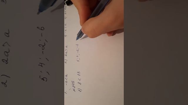 873 874 875 есеп 6 сынып Математика 6 клас ТОЛЫҚ