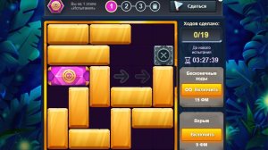 Испытание1522