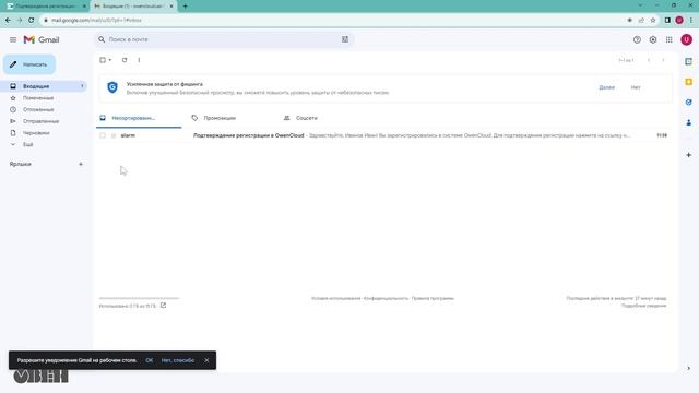 Регистрация аккаунта физического лица смотреть онлайн