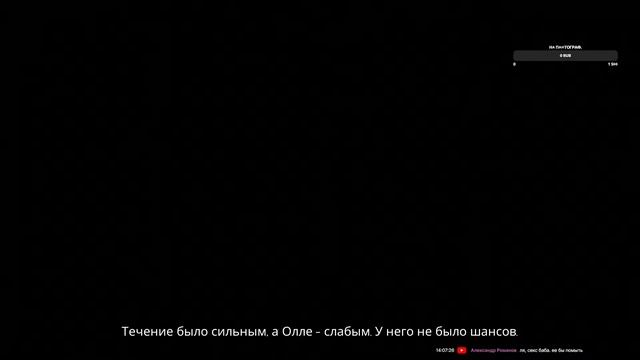 Bramble: The Mountain King/Вечерний стрим/Начало сказки. смотреть онлайн