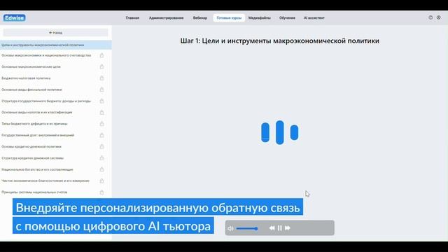 Новый тренд в обучении персонала!