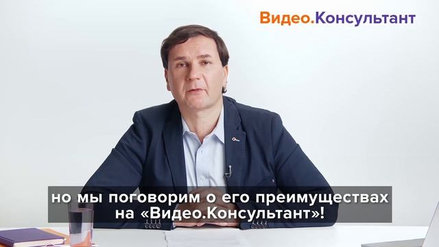 Сервисы для работы с машиночитаемыми доверенностями | Смотрите семинар на Видео.Консультант смотреть онлайн