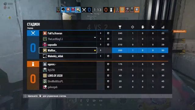 Ивент. Rainbow Six Siege 2020 смотреть онлайн