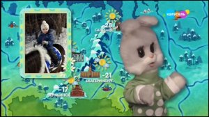 (Раритет!) Погода канала карусель от 14.02.2024