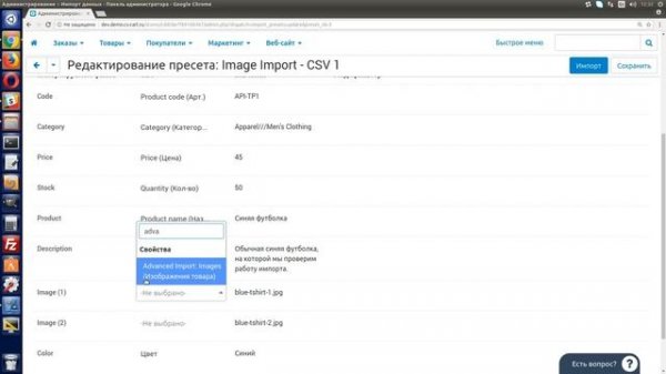Импорт товаров в CS-Cart