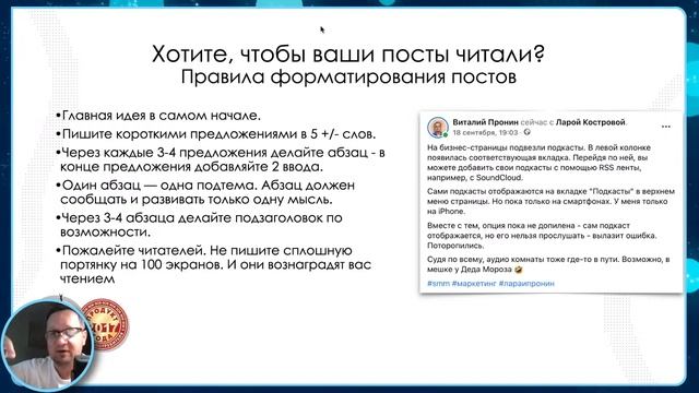 Как сделать текст для соцсетей красивым смотреть онлайн