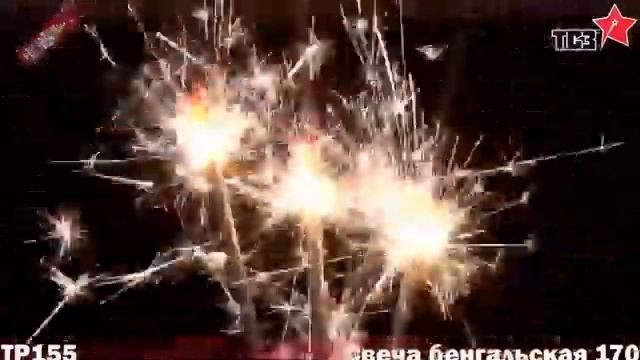 Свечи бенгальские 6 штук ТСЗ ТР155 смотреть онлайн