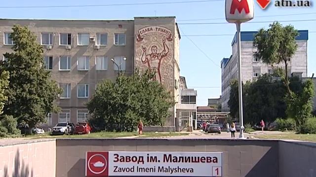 04.07.14 - Заминирование метро: комментарии милиции смотреть онлайн