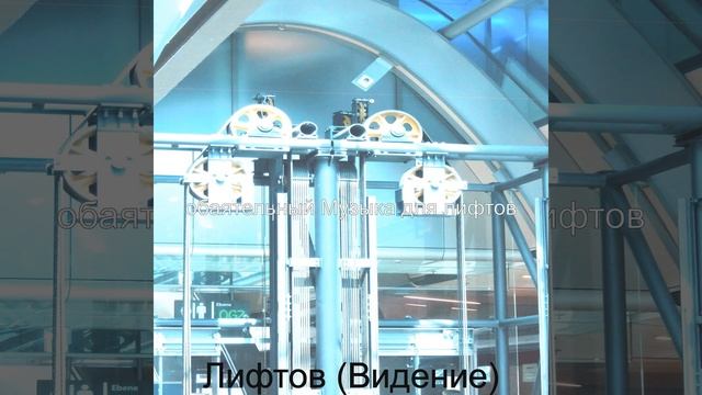 Атмосфера (Офисные здания) смотреть онлайн