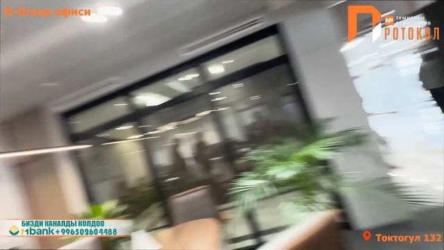 Н-Группдун ГҮПҮЛДӨКТӨРҮ журналистке кол салды // Атканага салынган көп кабаттуу курулуш токтоду смотреть онлайн