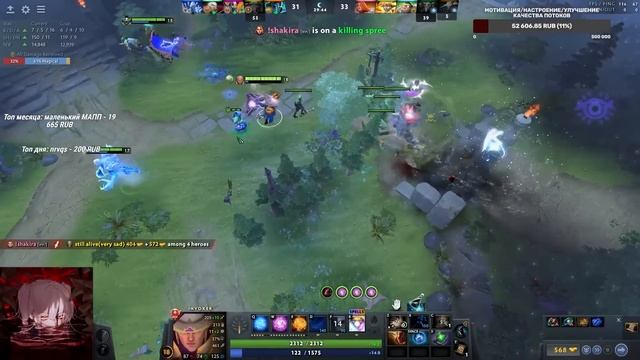 МЕРИ ДЕЮ НЕ НУЖНА МАНА ЧТОБЫ ПОБЕЖДАТЬ НА ИНВОКЕРЕ! / MARY DAY DOTA STREAM смотреть онлайн