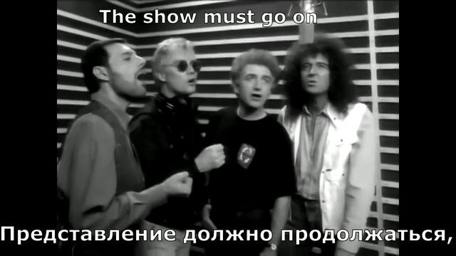Queen - The Show Must Go On (перевод субтитры) смотреть онлайн