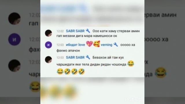 хамин занхо шавхар доран ё не ?? смотреть онлайн