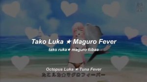 Tako Luka ★ Maguro Fever - Megurine Luka | Sub. Esp - Eng - Rom