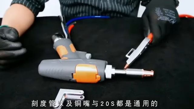 SUP AMF D double wires feeder installation instruction for handheld laser welder смотреть онлайн