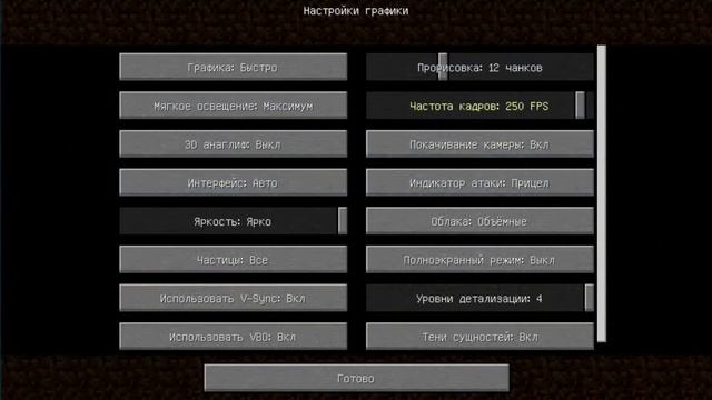 КАК ПОВЫСИТЬ ФПС В МАЙНКРАФТ? БЕЗ МОДОВ? | Ранзай Minecraft смотреть онлайн