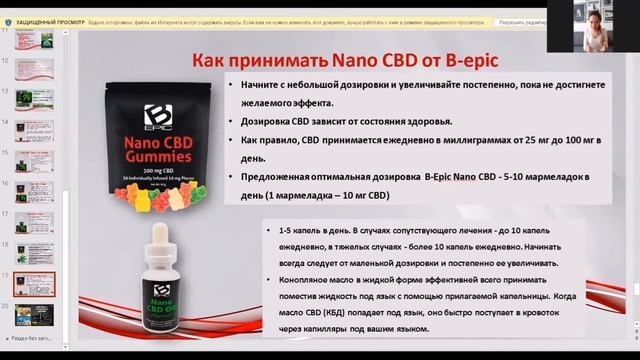 Новые высокие технологии в области здоровья. Запуск акции cbd gummies от bepic смотреть онлайн