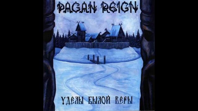 Pagan Reign - В объятиях зимы смотреть онлайн