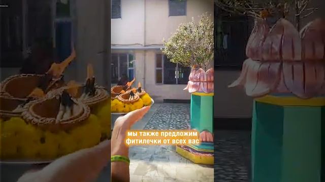 ОГНЕННЫЕ ЖЕРТВОПРИНОШЕНИЯ В ЙОГАПИТХЕ🔥 смотреть онлайн