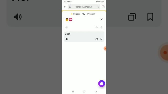 Перевод имён Кузя и Лунтик на язык эмодзи. смотреть онлайн