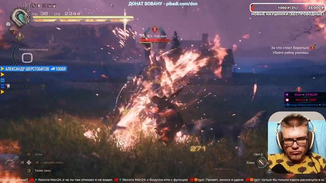 Final Fantasy 16 | Часть 11 | PS5 | #ff #finalfantasy #finalfantasyxiv смотреть онлайн