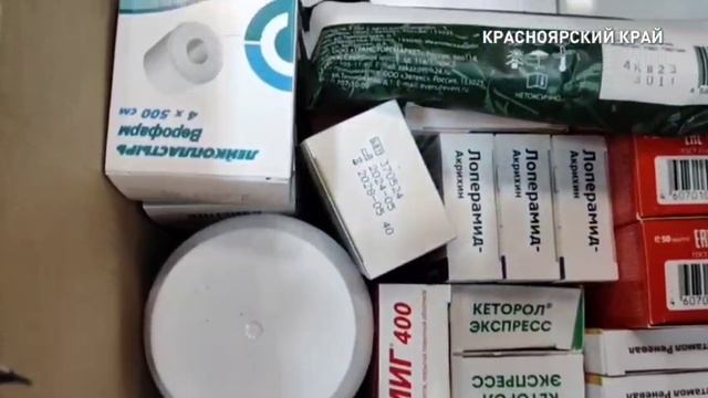 Гуманитарная помощь