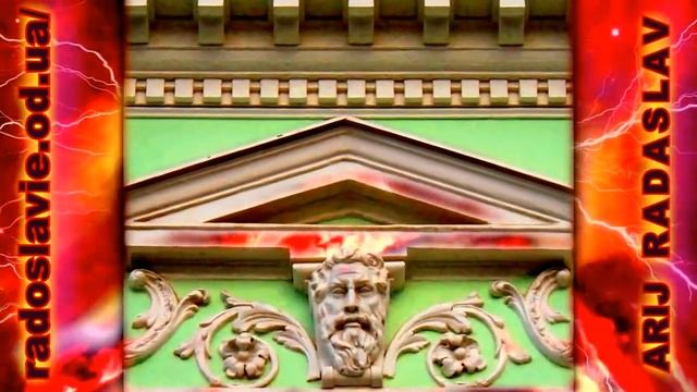 ARIJ Radaslav ВЕДические традиции античной символики в архитектуре на примере здания Одесского музе смотреть онлайн