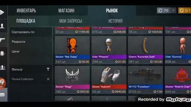 стандофф 2 обзор обновление 0.21.0 смотреть онлайн