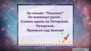 "Знаете, каким он парнем был" (караоке, плюс)