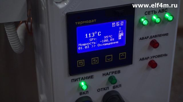 Автоклав ИПКС-128-150Рг(Н). Испытания производства консервированных каш в реторт-пакетах. смотреть онлайн