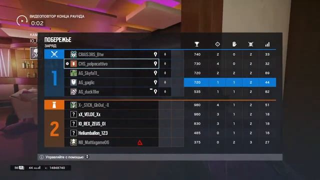 Рейтинг Rainbow six смотреть онлайн
