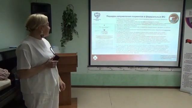 08.06.2023 Единство тела и души! Школа пациентов «Возможности медицинской реабилитации при РС» смотреть онлайн