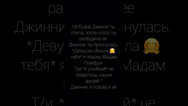 ФФ "Любовь зла" Драко Малфой и Т/и 5 часть смотреть онлайн