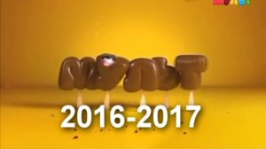 история заставок выпуск 10 телеканал мульт