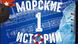 Невероятная история трех легендарных пароходов Титаник / Британик / Олимпик (архивные фото и видео)