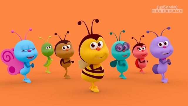 Игра в пираты| Веселые песни для детей | Мультфильмы | Любимые насекомые - Bichikids смотреть онлайн