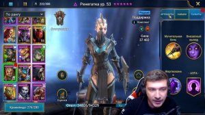 RAID: Анкил Нового Поколения | Демита + Хатун 5к3 | Ультраадский КБ 2 ключа - Низкая Скорость 🔥🔥🔥