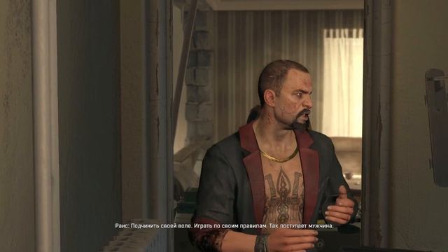 ПСИХИ - Dying Light #5 смотреть онлайн