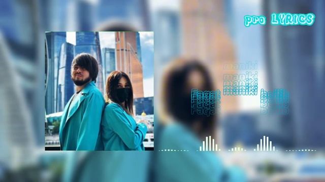 UzMir & Mira - Unutolmayman (lyrics)