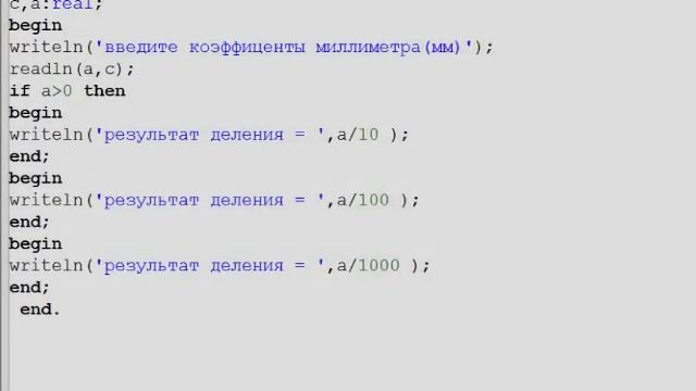конвертер длины Kaлыбай Арайлым смотреть онлайн