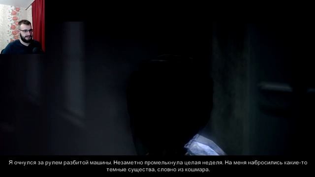 Мой спаситель Барри | Alan Wake прохождение смотреть онлайн