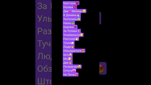 Мини-Текст Лп💗 смотреть онлайн